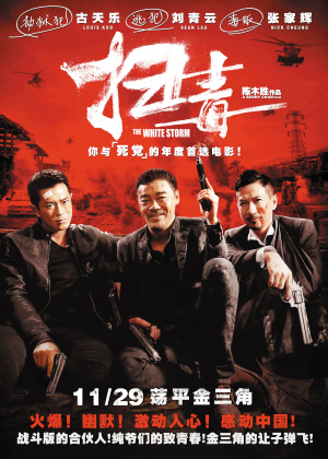 做个精仿日本东京情报大学文凭毕业证